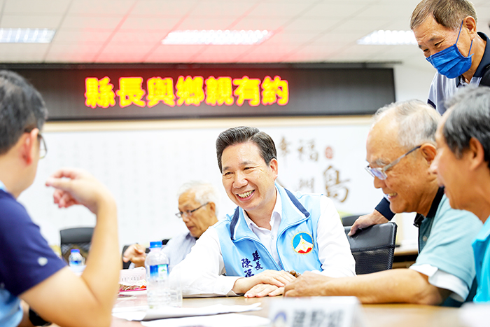 金門縣政府將於5月26日(星期一)下午3時至4時30分,在縣府大禮堂舉辦「縣長與鄉親有約」活動。(薛子軒攝)