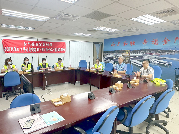 金門縣消防局積極強化民間自主防災能量,日前連續三天辦理「臺灣民間自主緊急應變隊(T-CERT)」基礎培訓課程。(消防局提供)