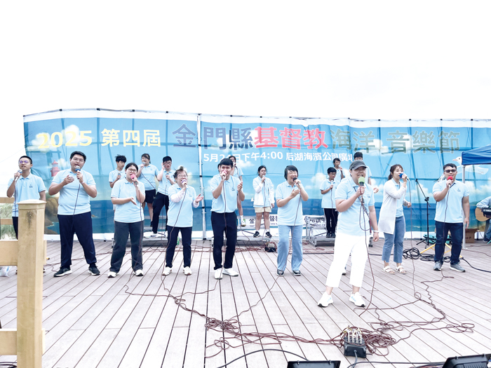 第四屆金門基督教海洋音樂節在后湖海濱公園舉行,副縣長李文良、秘書長陳世保等人到場感受教友們的熱情表演。(莊煥寧攝)