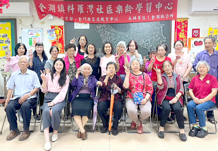 金湖樂齡學習中心於料羅灣社區舉辦長者營養講座。
（料羅灣社區提供）