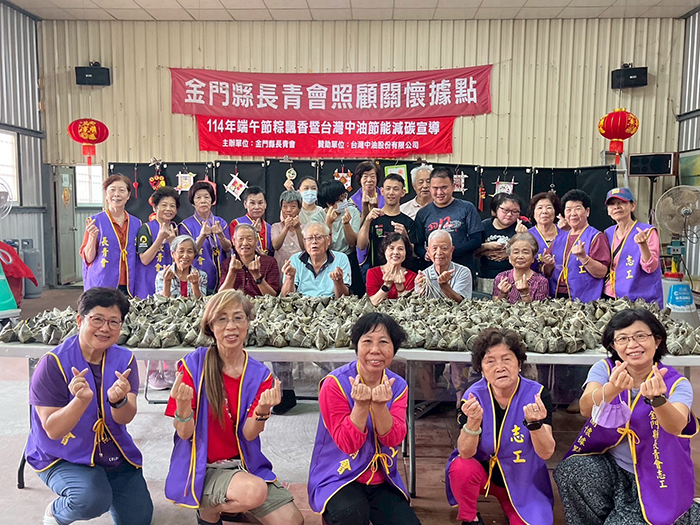 長青會舉辦包粽活動。(金門長青會提供)