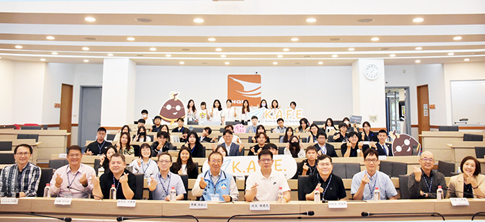 金門大學舉辦「第六屆K.Star全國創新創業校園Demo Day競賽」。(金大提供)