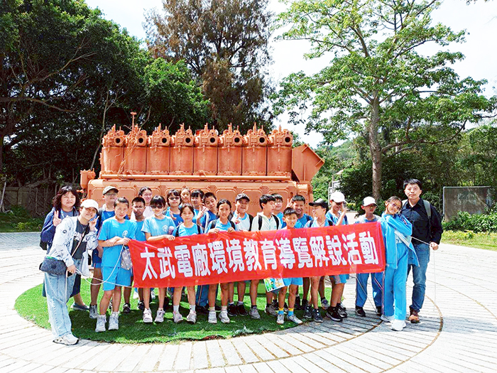 安瀾國小五、六年級師生前往太武電廠進行戶外教學。
(觀光處提供)