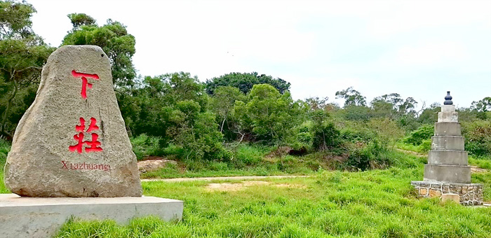 下莊水尾塔。(蔡麗玉攝)