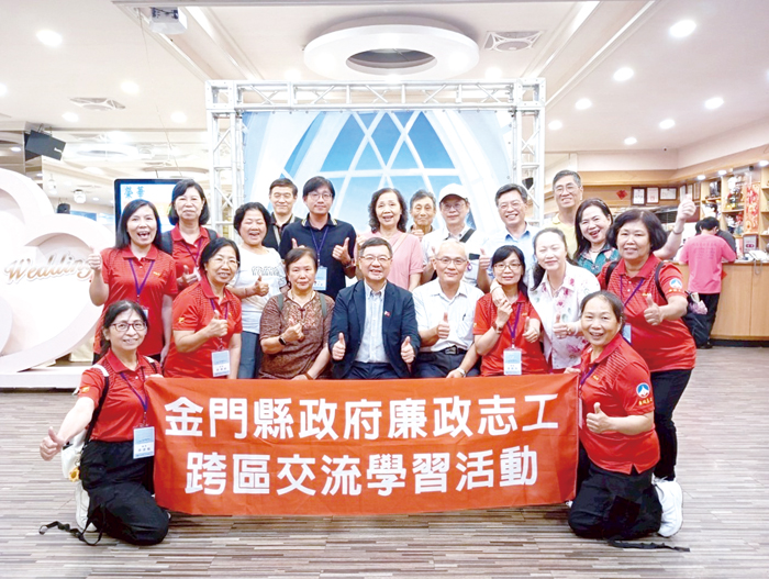 金門縣政府政風處近日組團前往桃園市,與桃園市政府政風處共同舉辦志工交流活動。(政風處提供)