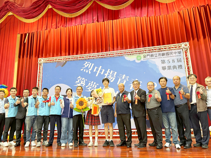 烈嶼國中第58屆畢業典禮溫馨舉行，來賓應邀頒獎績優畢業生並合影。（許加泰攝）
