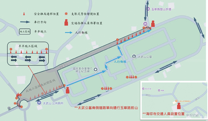 交通管制圖。(金門國家公園提供)