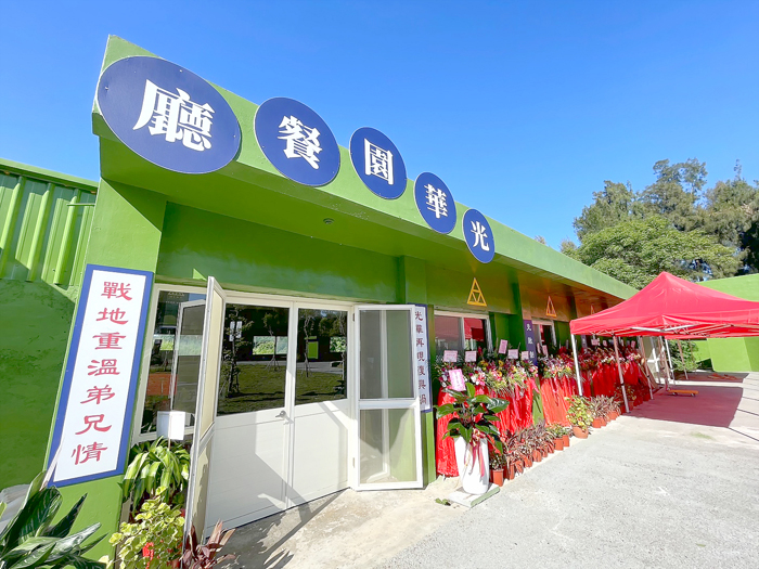 位於金門光華文創園區內的「光華園餐廳」昨日正式開幕。(呂肇中攝)