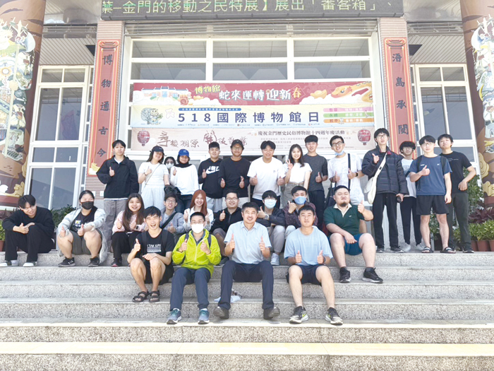 金門大學師生參訪金門歷史民俗博物館,探索金門深遠的歷史和文化底蘊。(金大提供)