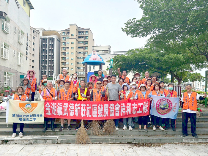 金湖鎮6月8日舉辦「社區環境清潔日」活動,18個社區熱情響應。(金湖鎮公所提供)