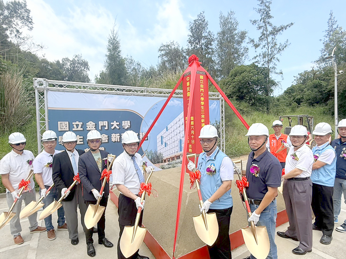 國立金門大學學生三舍新建工程動土。
(呂肇中攝)