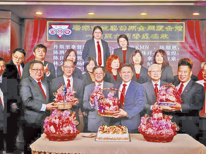 柔佛金同廈會館上半年壽星群同慶。（圖源：會館社群網站）