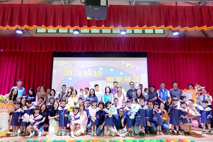 開瑄國小附設幼兒園為檸檬桉班畢業生舉辦一場充滿感動與回憶的畢業典禮。（開瑄國小提供）
