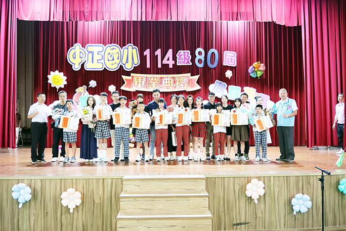 中正國小第80屆畢業典禮。(中正國小提供)