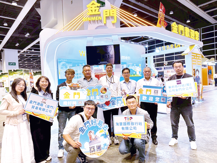 金門縣政府組團前往「香港國際旅遊展」宣傳金門觀光。(觀光處提供)