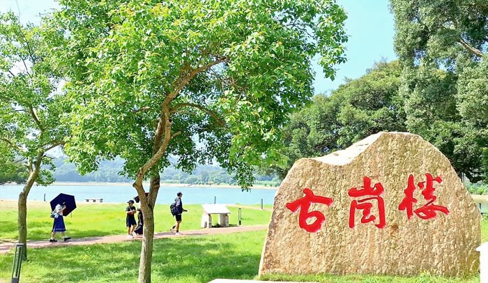 古崗湖色。(蔡麗玉攝)
