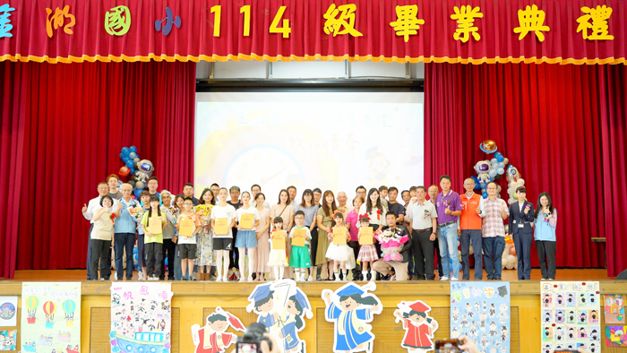 金湖國小畢業典禮。(陳麗妤攝)