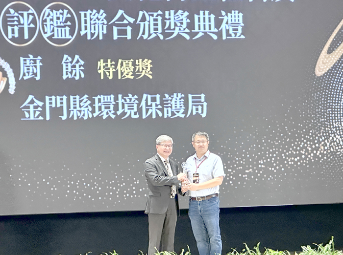 本縣推動資源回收與垃圾減量政策有成,榮獲環境部全國廚餘回收再利用績效考核「特優獎」肯定,環保局副局長楊忠盛代表赴台領獎。(環保局提供)