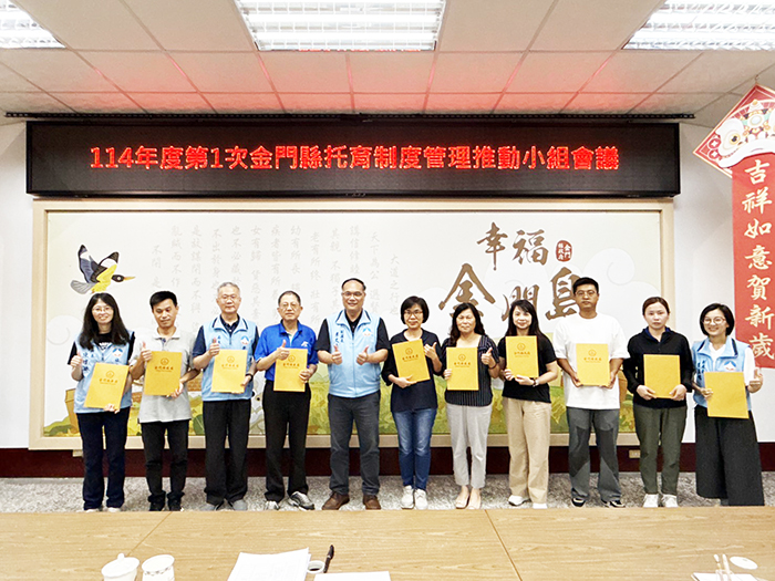 副縣長李文良主持托育制度管理推動小組會議。(陳冠霖攝)