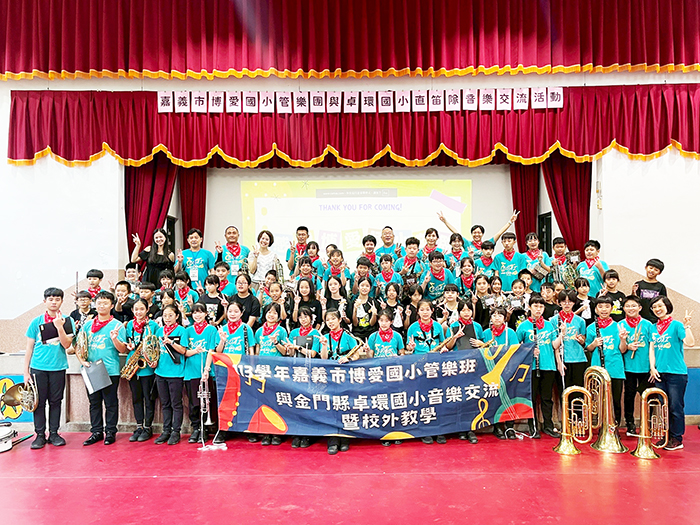 卓環國小與嘉義市博愛國小進行音樂交流,奏出童心友誼。(卓環國小提供)