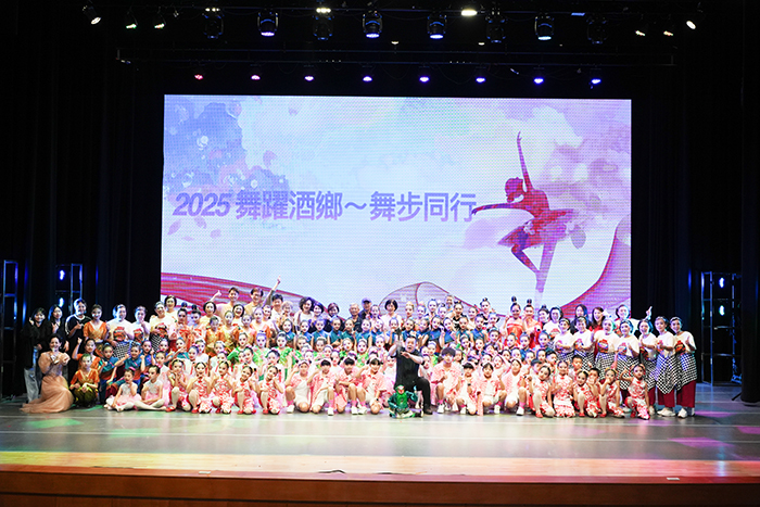 舞躍酒鄉─舞步同行演出日前落幕,而當中的《風獅爺傳奇》舞碼即將登上衛武營國家劇院。
(棠風舞蹈團提供)