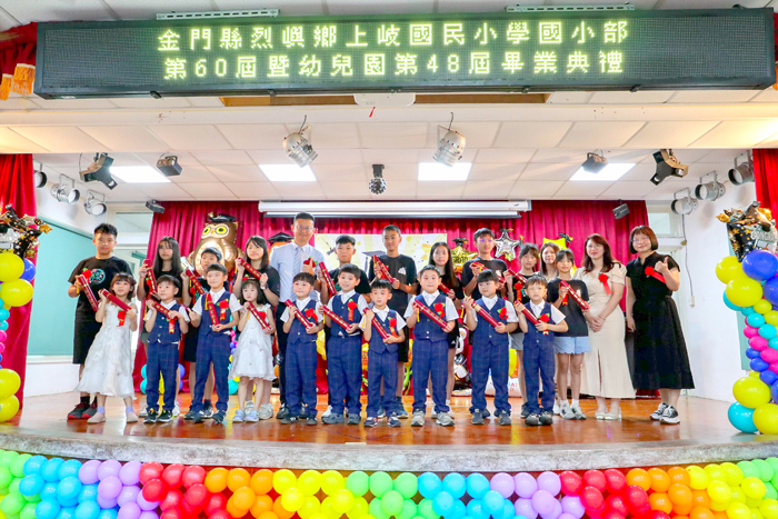上岐國小畢業典禮,國小部和幼兒園畢業生開心領取畢業證書,並和師長合影。(上岐國小提供)