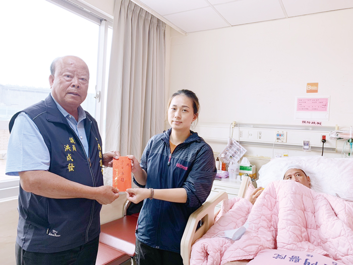 議員洪成發探視重傷的鄉民,贈送慰問金。(洪成發議員服務處提供)