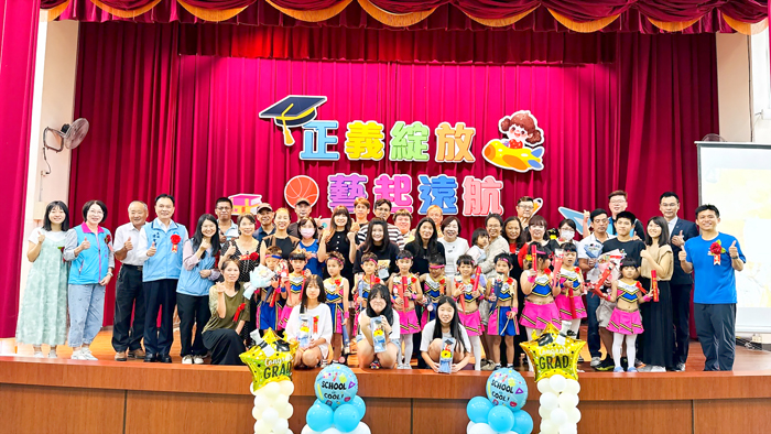 正義國小舉行第114級畢業典禮,全體合照。(正義國小提供)