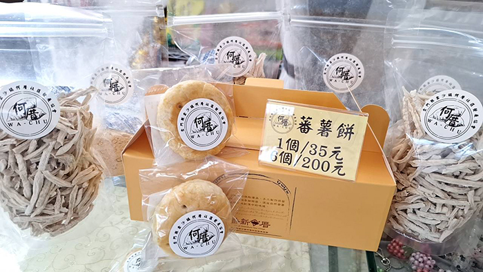 蕃薯伴手禮。(蔡麗玉攝)