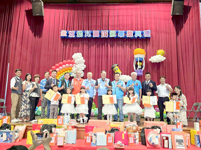 金城幼兒園畢業典禮昨日舉行,獲得縣長獎的畢業生與來賓合影。
(許峻魁攝)