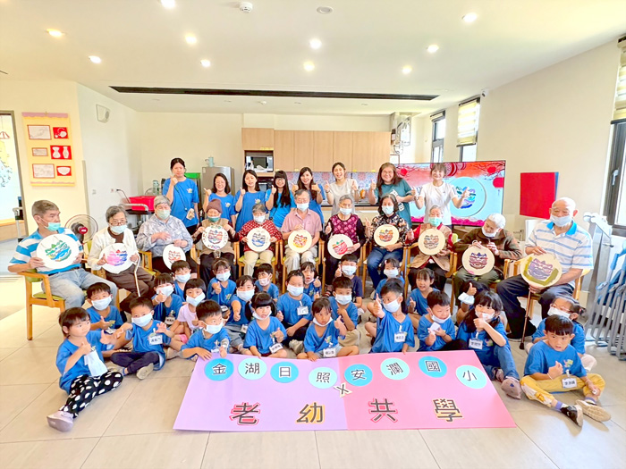 安瀾國小第二年推動老幼共學計畫,今年與金湖日照中心合作,透過跨世代的陪伴、學習,共築溫暖的記憶。(安瀾國小提供)