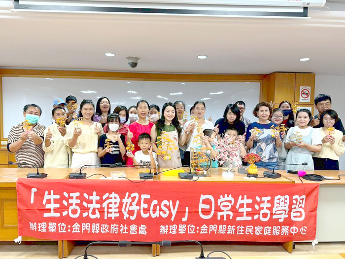 新住民家庭服務中心舉辦「生活法律好Easy」日常生活學習活動。(新住民家庭服務中心提供)