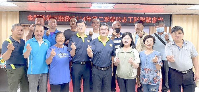 金門縣榮民服務處召開第二季志工聯繫會報。(金門縣榮民服務處提供)