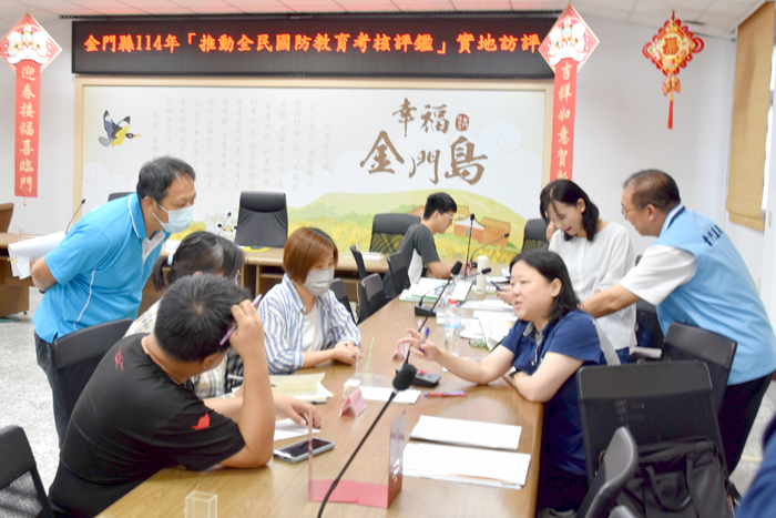 國防部114年「推動全民國防教育考核評鑑」,考評委員一行赴金門縣政府展開實地考評。(莊煥寧攝)