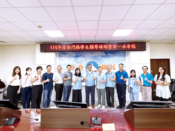 縣府召開學生輔導諮詢會會議。(社會處提供)