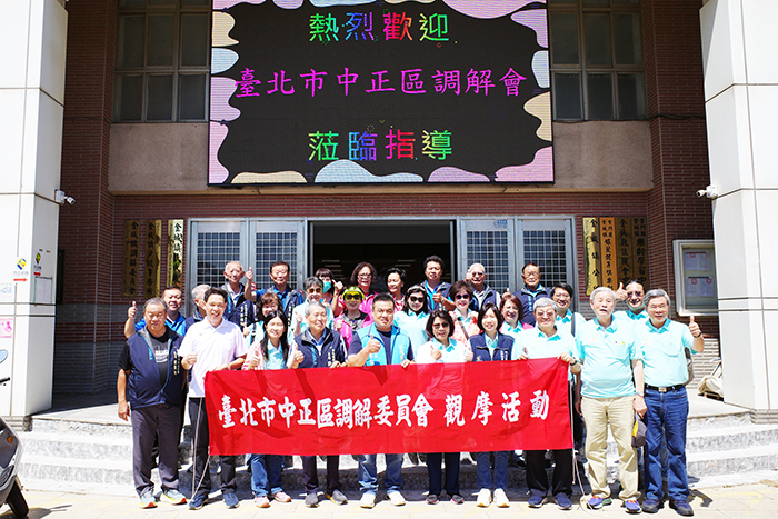 臺北市中正區公所調解委員會日前參訪金門並拜會金城鎮調解會進行交流。
(金城鎮公所提供)