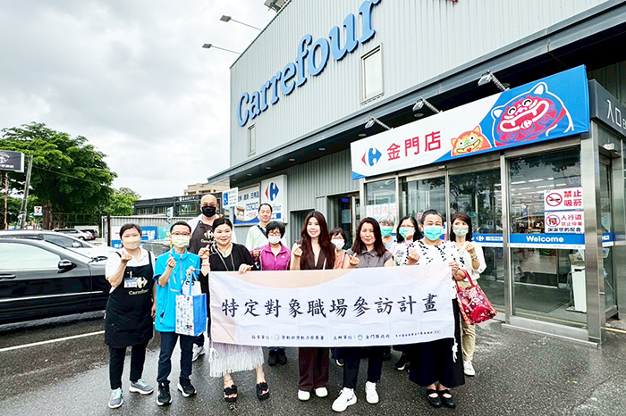 縣府社會處與家樂福金門店合作舉辦特定對象職場參訪活動。(縣府提供)