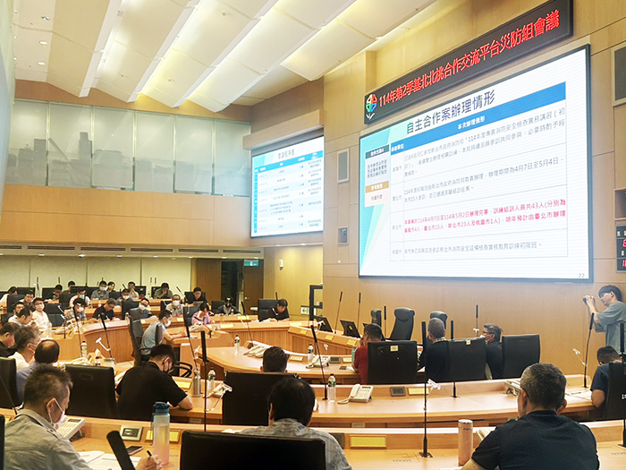 金門縣參加基北北桃合作交流平台災防組會議。(消防局提供)