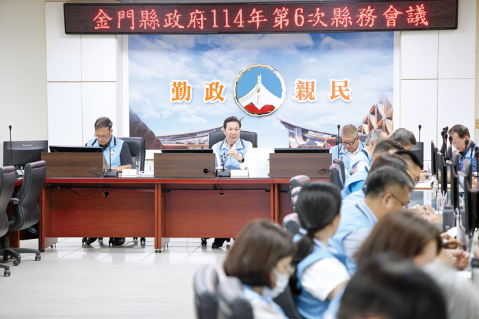 縣府召開第114年第6次縣務會議,由縣長陳福海主持,會中就重要施政方針與業務協調進行廣泛交流。(莊煥寧攝)