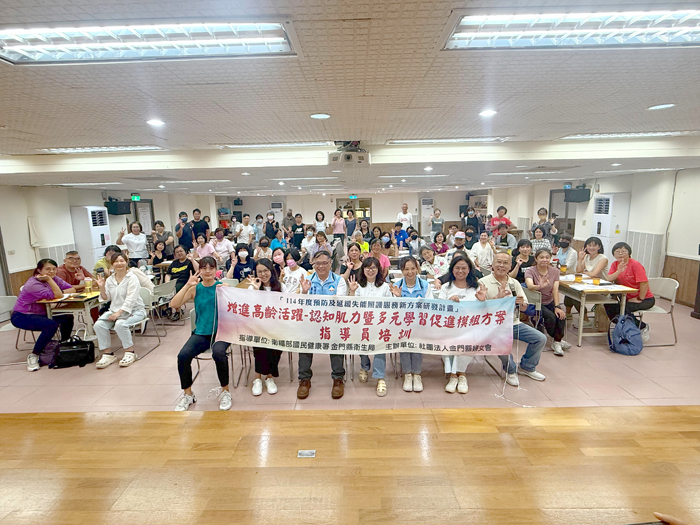 增進高齡活躍-認知肌力暨多元學習促進模組方案培訓課程,昨正式開課。(呂肇中攝)