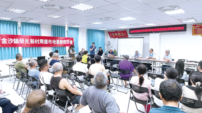 金門縣政府積極推動榮光市地重劃,日前再度召開座談會,由參議張瑞心主持,金沙鎮鎮長吳有家、地政局局長魏志成與相關局處代表與會。(陳麗妤攝)