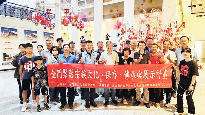 族譜數位典藏推廣活動。
（金大閩南文化與僑鄉數位典藏中心提供）