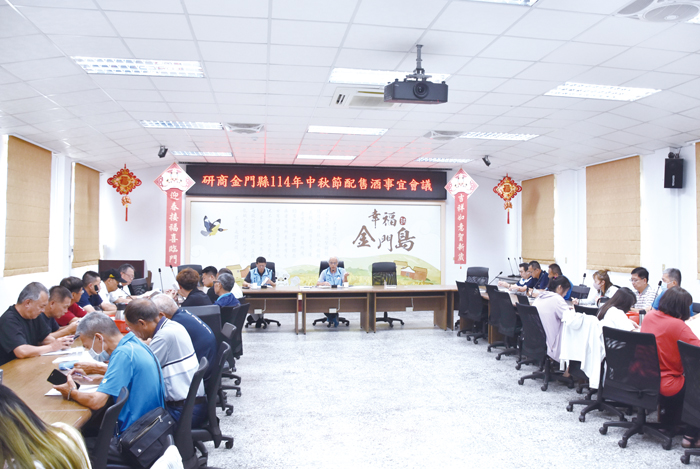 縣府召開中秋節配售酒研商會議。（莊煥寧攝）