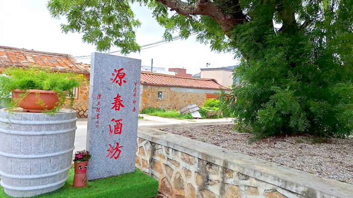 斗門源春酒坊。(蔡麗玉攝)