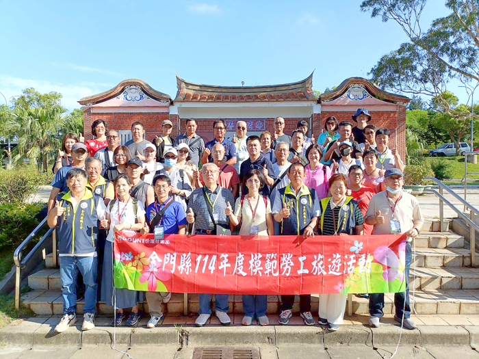 縣政府舉辦模範勞工旅遊。(社會處提供)