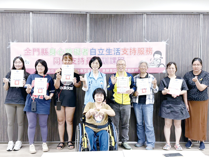 金門縣政府「同儕支持員培訓課程」圓滿結訓,由社會處長黃雅芬頒發結訓證書。(社會處提供)