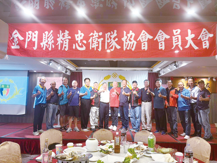 金門縣精忠衛隊協會舉辦第四屆會員大會,由王國代當選新任理事長。(該會提供)