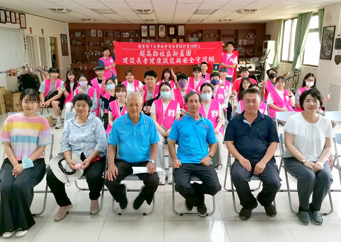 「南山守護地圖」發表。(金大提供)