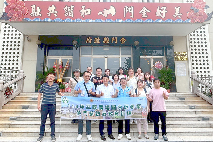 行政院退輔會武陵農場場長羅籯洋一行拜會金門縣政府,雙方就促參法議題經驗交流及合影。(莊煥寧攝)