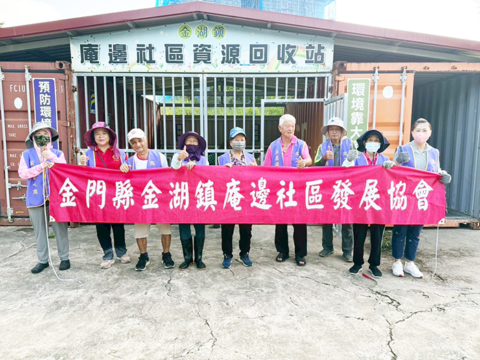 金湖鎮公所辦理社區環境清潔日。（金湖鎮公所提供）